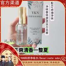 YKN���Ã�ζˮ��������ζ���Fʯ���w¶�ݱ���ȡ�غ�ֹ���־�����