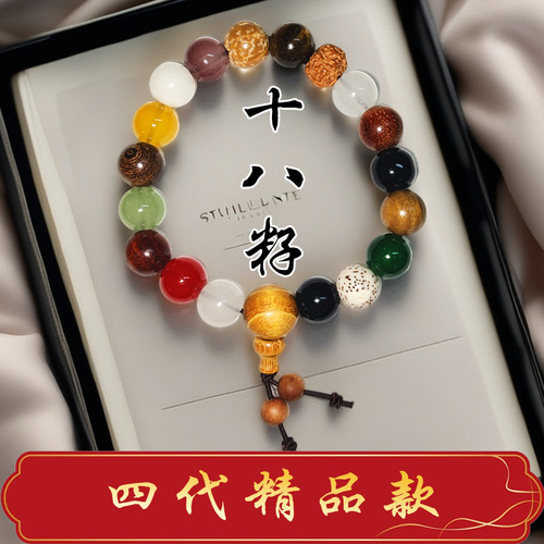 The same as Lingyin Scenic Area's Eighteen Seeds Treasure Bracelet with 18 Seeds, Chinese Handicraft Buddhist Rosary for Men, Ethnic Style Bodhi Necklace for Women