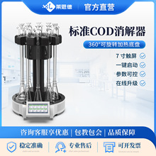 COD������ COD���ܻ�������x ���W������COD����������