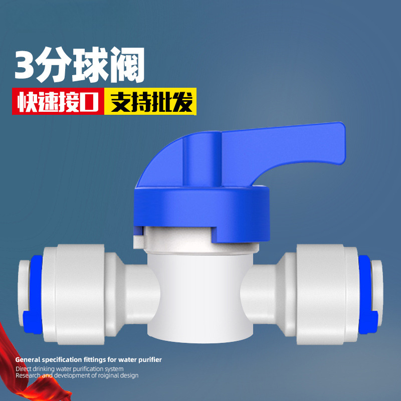 Válvula de bola de 3 puntos (1 disparo, 2 disparo, 2 disparo, 5 disparo)