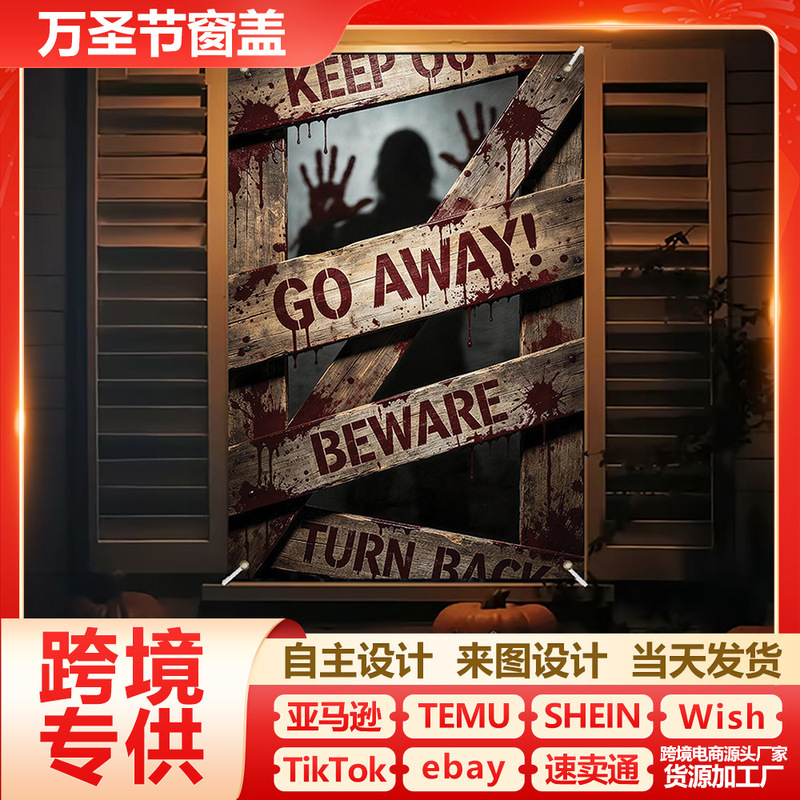 Amazon Horror Witch Halloween Window Cover Curtain Indoor Room Party Decoration Family Party Holiday Supplies Amazon Horror Witch Halloween Window Cover Curtain Indoor Room Party Decoration Family Party Holiday Supplies