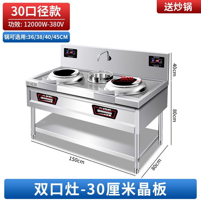 horno electromagnético comercial de alta potencia restaurante olla de cocina eléctrica cocina de cocina eléctrica