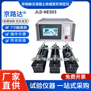 �ǽ��|���������տs׃�Μy���x���|ʽ�y���b��NES06�;���Ûԇ�