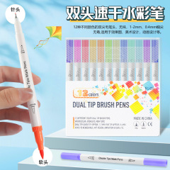 国境を越えて二重線を貼ることができる学生水彩ペンセット防水速乾美術専用絵画ペン