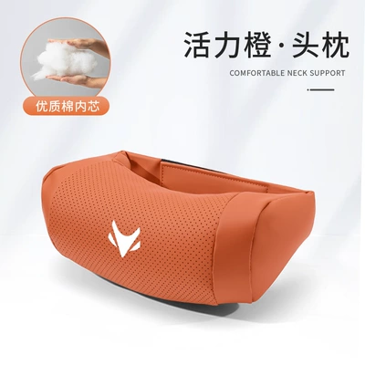 Polar Fox Koala S Beta S3 Woda V9 Alpha S/T//T1/T5/T6/T7/S5/S6 headrest and neck pillow (Headrest) - extreme-fox-brand-cervical-support-u-shaped-headrest-emma-orange-1-piece