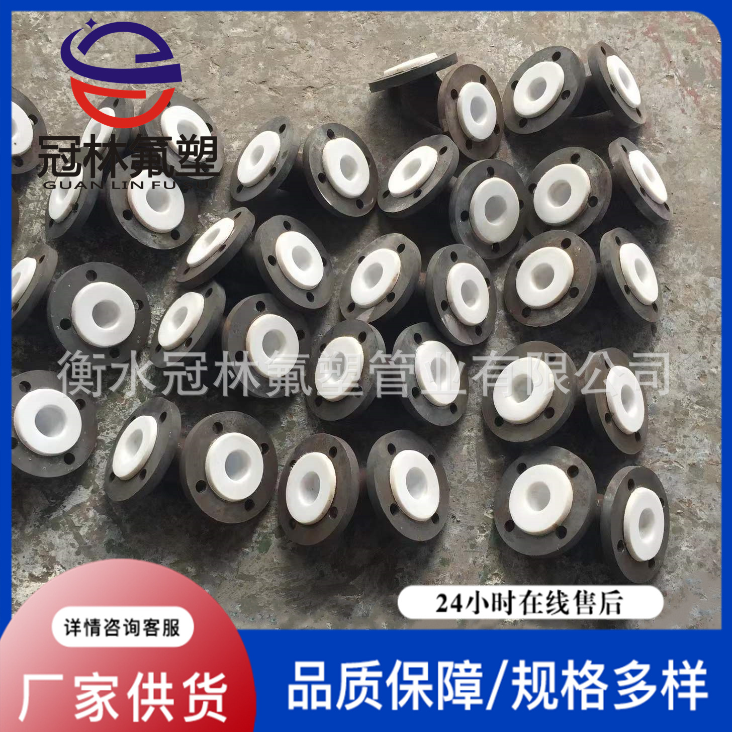 高强耐腐蚀化工管道 衬四氟直管 耐腐蚀衬塑管道管件 喷涂特氟龙