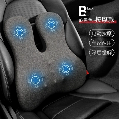 Headrest — Seat Cushion, Lumbar Pad, In-Car - hemp-black-waist-support-massage-style