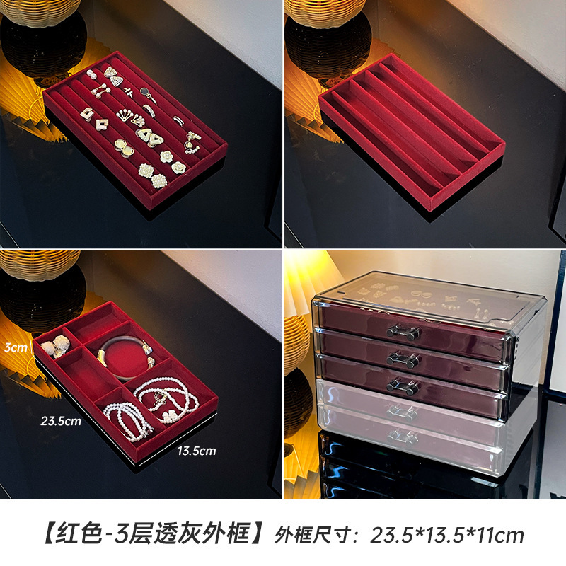 アクリルベルベットジュエリー収納ケース多層引き出し式分格パレットブレスレットイヤリング指輪展示整理ケース|undefined