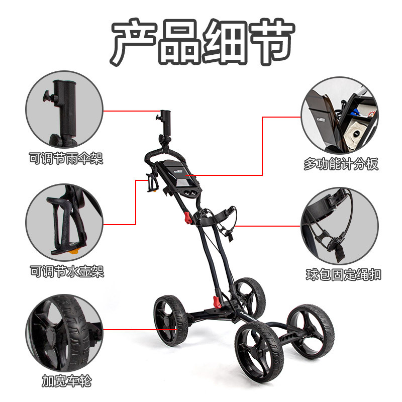 El modelo más vendido en el extranjero, carrito de golf PLAYEAGLE, carrito de cuatro ruedas, plegable, hecho de aleación de aluminio.