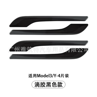 anti-scratch carbon fiber luminous stickers | Other Automotive Exterior Supplies - pure-black-glue-style