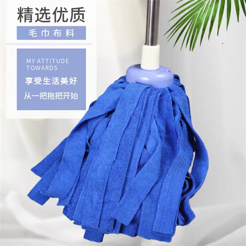 Old-Fashioned Absorbent Mop with Towel Strip, Stainless Steel Rod, Suitable for Office, Shopping Mall, Supermarket Cleaning, Cross-Border Factory, Detachable and Washable