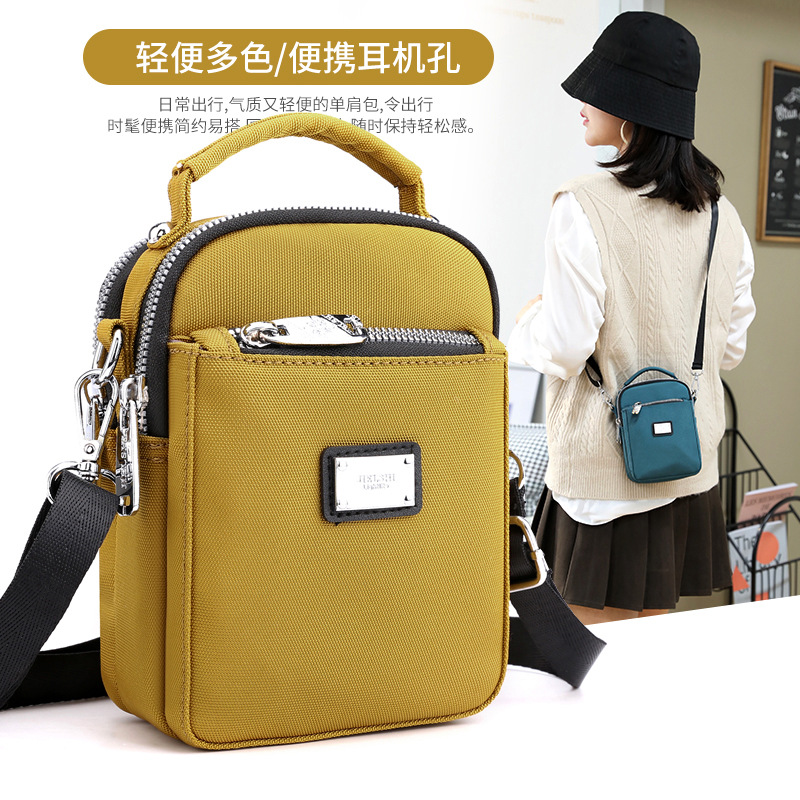 豎款手機包2021新款迷妳女包防水尼龍牛津布單肩斜跨包手提小包潮