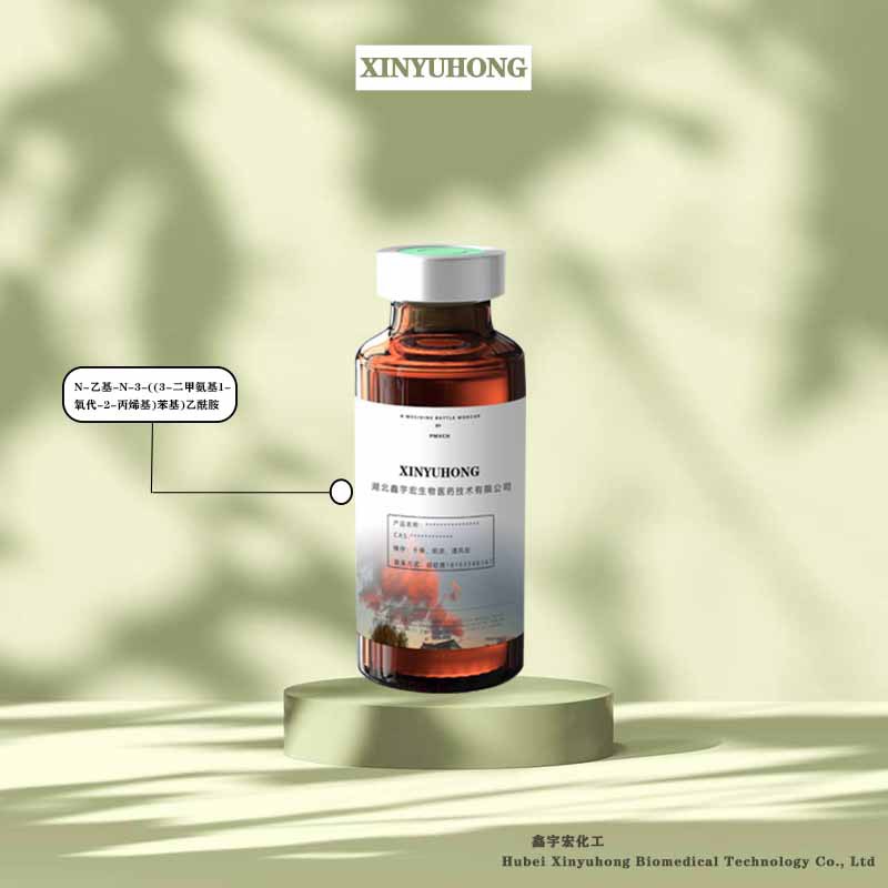 N-乙基-N-3-((3-二甲氨基1-氧代-2-丙烯基)苯基)乙酰胺 96605-66-