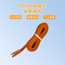 PD240W�������늾�����m���O��17�A���֙C�pType-C�������羳