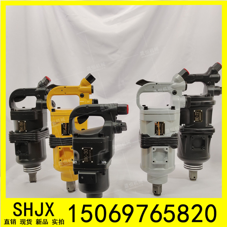 矿用气动冲击扳手bk56 供应bk30风动扳手气扳机锚杆安装机be56价