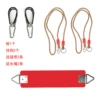 Red stainless steel plate and rope