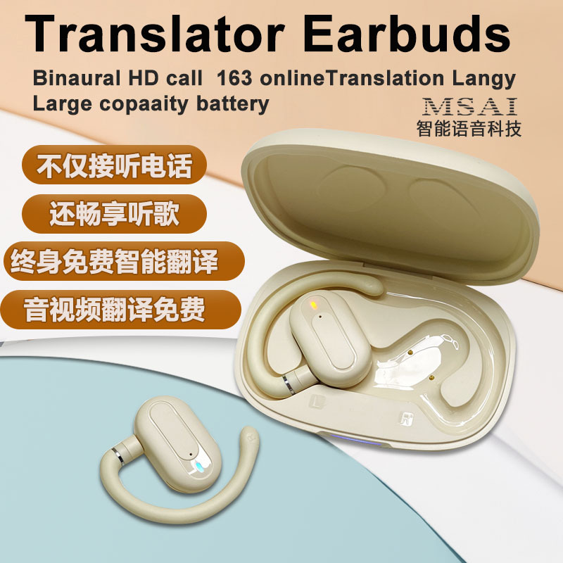Transfronterizos ilimitados auriculares Bluetooth traductor de vídeo traductor inteligente gratuito para atender llamadas y disfrutar de la música