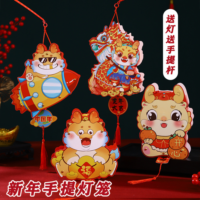元宝元宵花灯-元宝元宵花灯批发、促销价格、产地货源 - 阿里巴巴