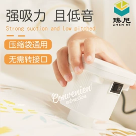 真空压缩袋;收纳袋收纳包;鞋靴罩、袋