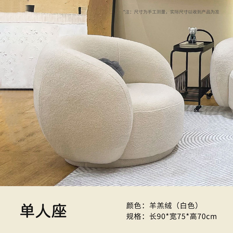 Sala de estar nórdica pequeña casa de tecnología tela salón de belleza tienda de boda sala de estar semi-arco cachemire sofá de cachemire