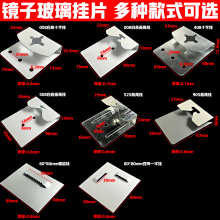 镜子挂钩玻璃挂片镜框背面粘钩铝合金圆框挂相框卫浴五金挂墙配件