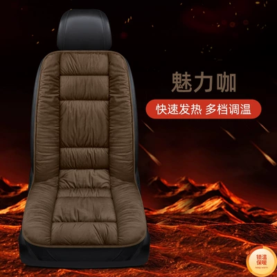 Short Plush Heated 12V – Multi-function pad - 12v-heating-pad-am-charming-cafe-driving-single-seat