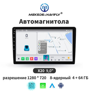 MEKEDE X20 4/64GB 9�է�ۧާ�� �ߧѧӧڧԧѧ��� �ѧӧ��