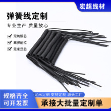 彈簧延長線可伸縮pu電源線燈飾數據線多芯彈簧線2芯電線廠家批發