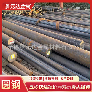 37CrMnMo�A� ��̼�ͺϽ�䓰��� ʯ��荗U�ÈA�Ҏ��ȫ