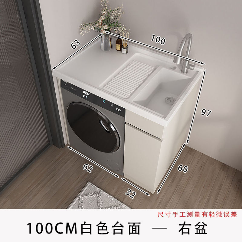 蜂窝铝阳台洗衣机柜一体盆搓衣板洗衣台柜石英石组合伴侣批发|undefined