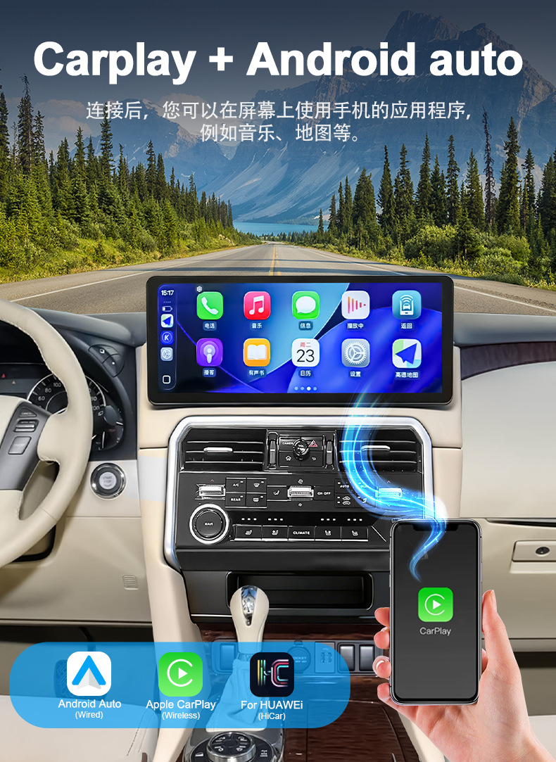 Suitable for Nissan Patrol Y62/Infiniti Qx80 Android Large-Screen Car System 10-20 Models 17inch Car Navigation System