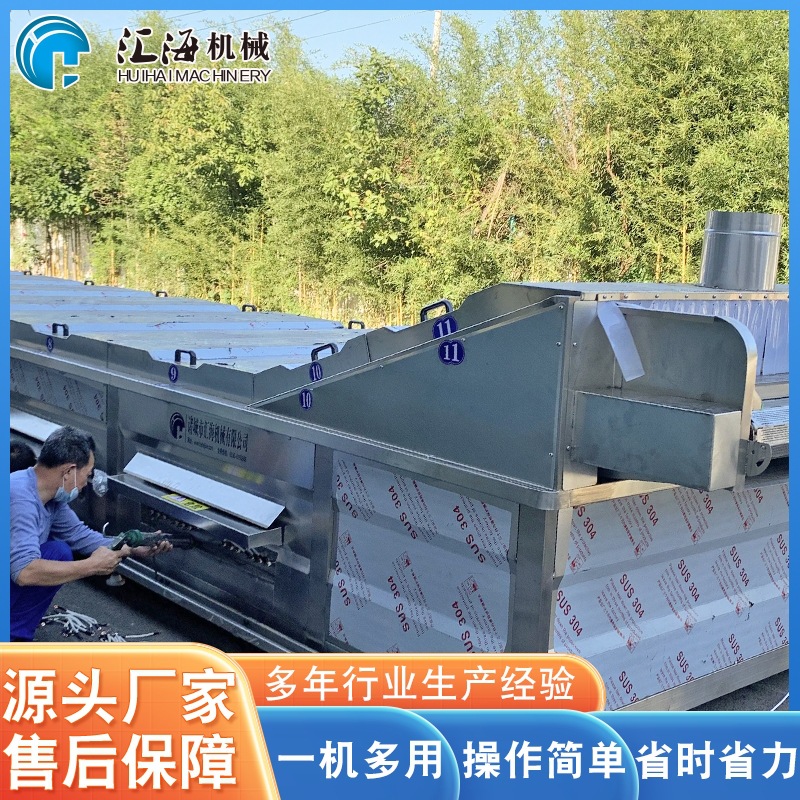 大型金针菇低温水浴巴氏杀菌流水线 供应蒸煮冷却机金针菇杀菌线