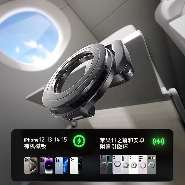 旅行手机支架便携新款飞机高铁桌面通用强磁吸支架可折叠旋转调节|undefined