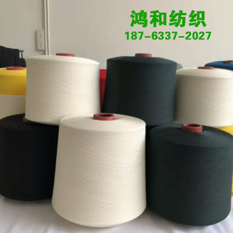 纯棉弱捻纱毛巾纱精梳棉纱60支100纯棉麻灰色纱新疆棉纱140支可订