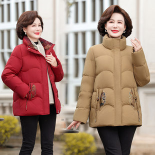 Mother's Down Jacket Women's Short Thickened 2024 New Middle-aged and Elderly Temperament Western Style Winter Warm Duck Down Jacket
