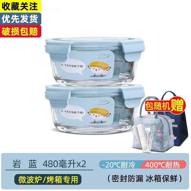 Caja de almuerzo de vidrio redondo de alto borosilicato que se puede calentar por microondas, tazón de vidrio, caja de almuerzo de gran tamaño