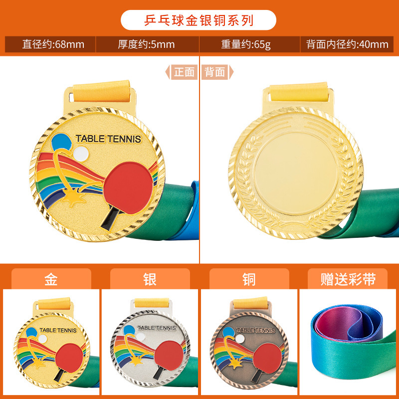金属製のメダル、カスタムメイドのマラソン、ランニング、学校のイベント、スポーツの既製品メダル、特注メダル|undefined