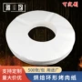 环形防油用纸不粘烤盘纸