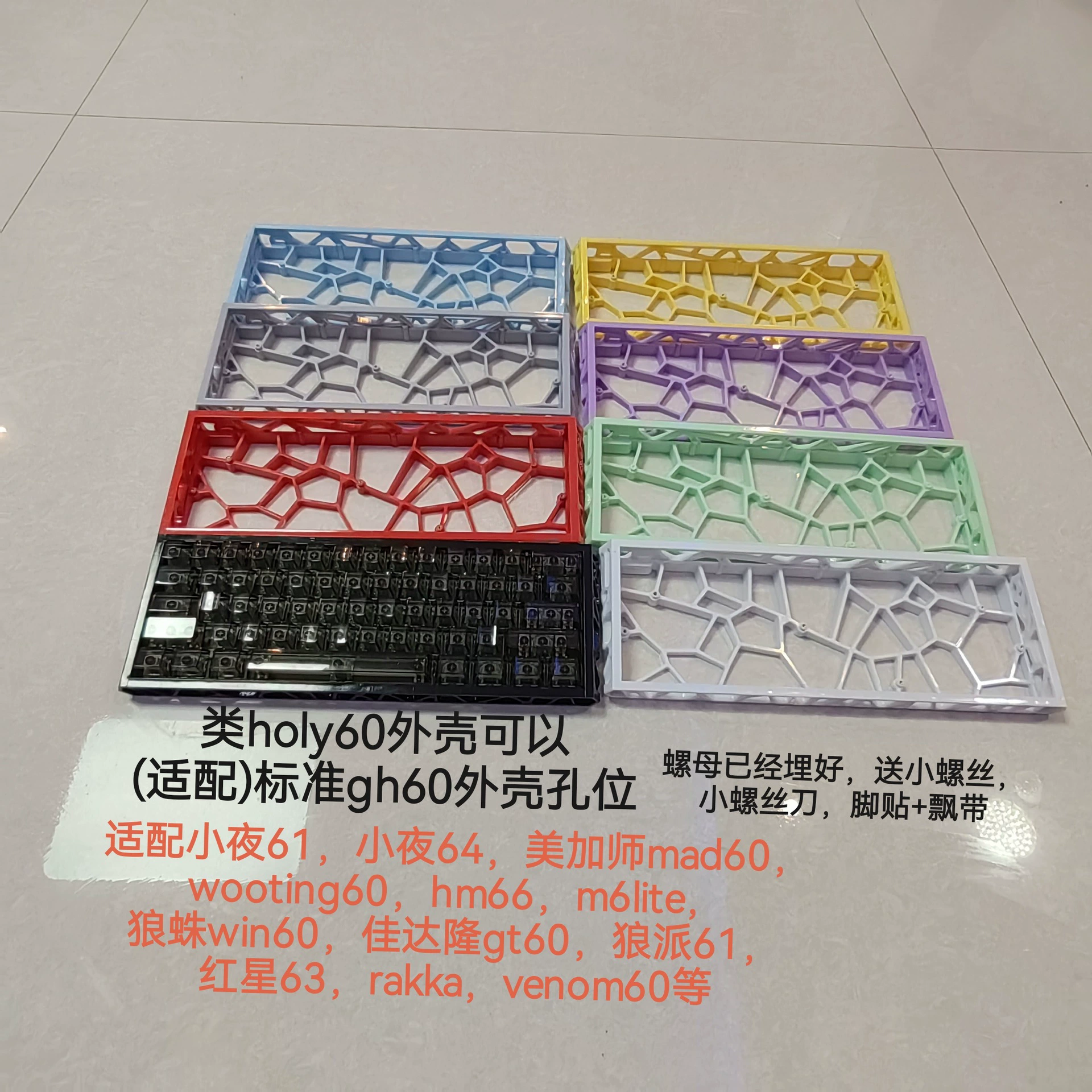 Оптовая продажа корпусов для клавиатуры GH60, вырезанных из ПК, с возможностью индивидуальной настройки под клавиатуры MAD60/WIN60 с магнитной осью.