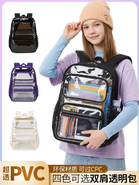 2026 New Cross-Border Transparent Storage Bag, Large Capacity Waterproof PVC Backpack, Unisex Backpack, Student Bag
