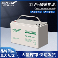 KELONG12V�L�����U����늳�6-GFM-100��S�o�U����늳�ֱ��������