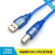 USB2.0��ӡ�� ͸���{ɫȫ�~��о�����δ�ӡ�CUSB�D���ڔ����B�Ӿ�