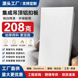 集成吊顶;升降晾衣架;其他室内灯具