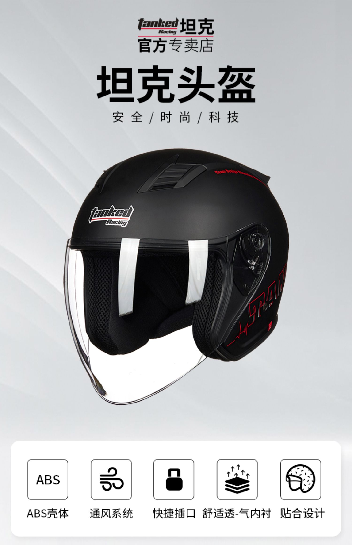 Tank helmet men and women electric car half helmet warm helmet 3/4 helmet pedal motorcycle helmet 3C certification