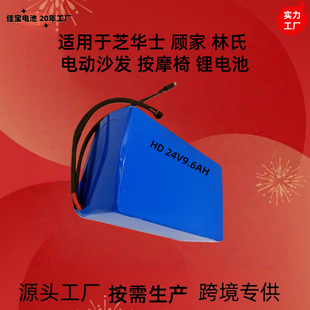 ���ܼҾ��Դ �m��֥�Aʿ � ���� 늄�ɳ�l ��Ħ�� 24V�늳�