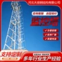 防火森林草原观测监控塔