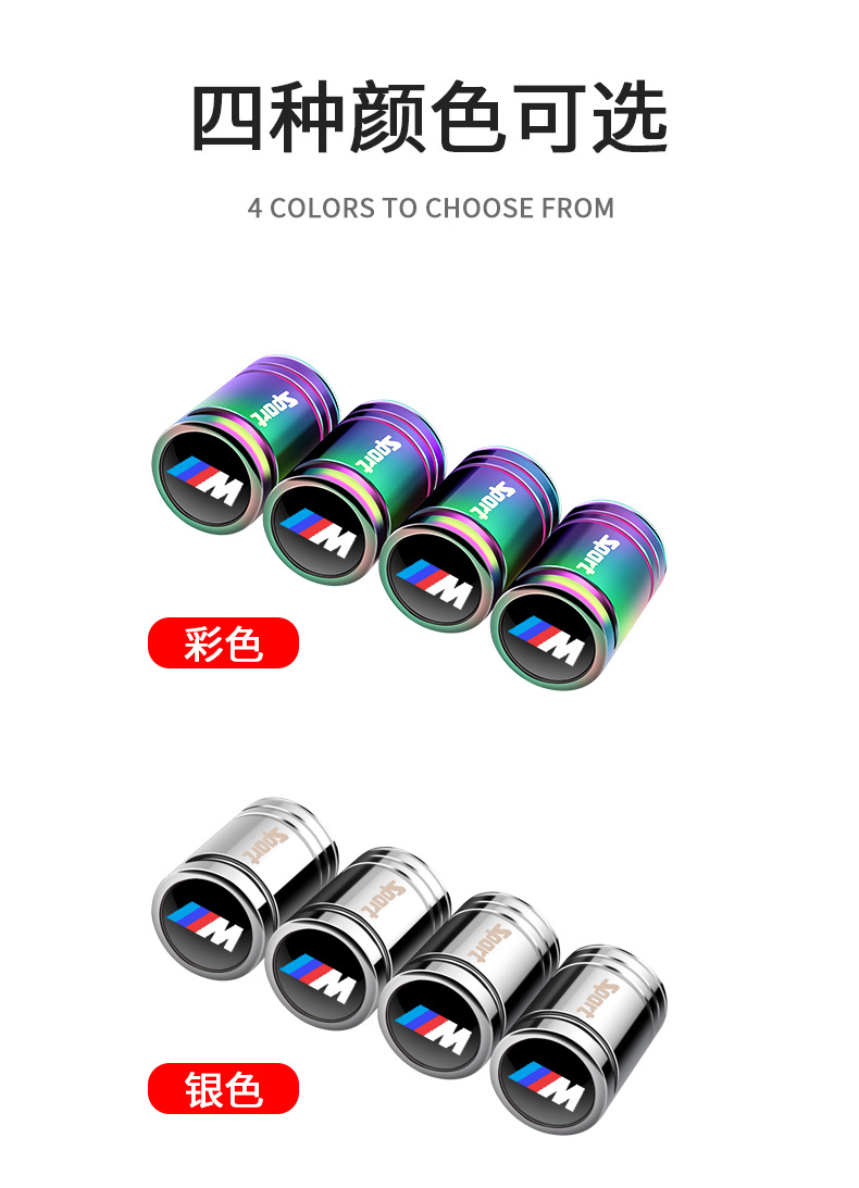 Suitable for BMW 3 Series 320li5 Series 525LIX1X3X5X6 car tire valve cap anti-theft valve core cover