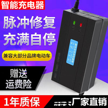 �S��ֱ�N�ԄӔ��늄�܇�ƿ܇�����48/60V/72V��݆��݆�����}�_