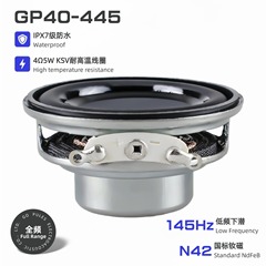 40mm1.5インチインナーマグネット防水スモールスピーカー4ユーロ5ワット16コアゴム辺N42强いネオジム磁気フル周波数スピーカー