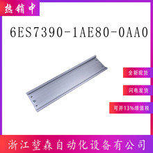 6ES7390-1AE80-0AA0 S7-300PLC��װ����482.6mm 6ES73901AE800AA0